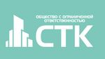 СТК (Якутия)
